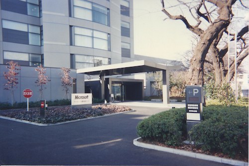 Microsoft Japan Headquarters